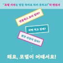 아이러브모텔 이미지