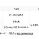 청운에버빌 이미지