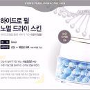 시유뷰티