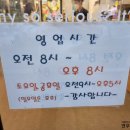 쉬즈베이글 - 수원시 영통구 매봉로35번길 16-25 | 쉬즈베이글