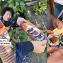 미김밥