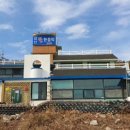 강산불한증막 이미지