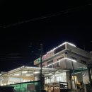 일송활어회 이미지