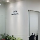 조은슈퍼 | 진해피부관리 비포에프터 확실한 조은얼굴 에스테틱