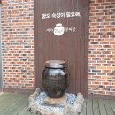 마야항아리콩짜장