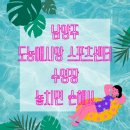 도농애시앙스포츠센터 이미지