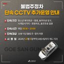 (주)동진주공