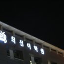 칸영어학원 | 대치동 영어학원 후기 ㅣ S영어학원, 최선어학원