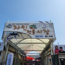 자인공설시장(서부리) 이미지