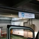 중동충전소 이미지