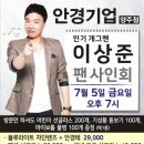 안경기업 양주점 이미지