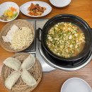 부산 해운대 신상 맛집 깃발집 국수전골 꽃게 된장 후기