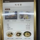 다춘
