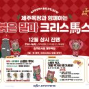 양일목장 이미지