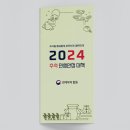 알앤컴퍼니 이미지