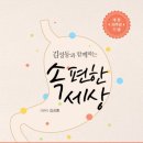 (주)위담 이미지