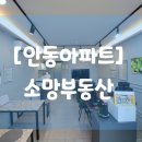 옥서3길(옥동) 이미지