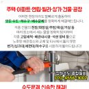 수사랑의원 이미지