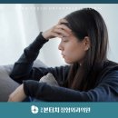 우리신경정형외과 네이버블로그