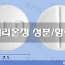 베리온베리