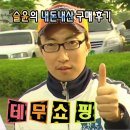 돈은 없지만 새로운 건 갖고 싶어; 7월 여름 위시리스트
