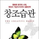 창조서적 이미지