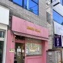 몰리케이크 | 대구 북구 레터링 케이크 몰리 케이크