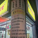 활천로 5번길 이미지