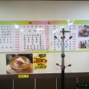 와우하우스 이미지