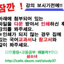 청산 별곡[靑山別曲] 이미지