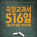 516 이미지