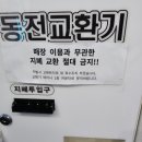 대왕 게임랜드 이미지