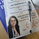 [서평] 운명을 바꾸는 말하기 수업 ㅣ인생의 가치를 끌어올리는 소통의 기술 책 리뷰 추천