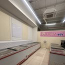 달콤아이스크림할인점 이미지