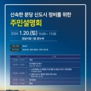 분당정비 이미지