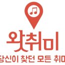 리틀윙기타음악교습소 이미지