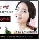 코코성형외과 네이버블로그