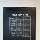 찐대박집