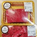 남경고기마트 앞 이미지