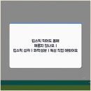 립스틱종합화장품