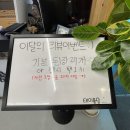 행복한 한우농장 | [군포] 군포 맛집 군포한우암소본가 불고기전골 가족 외식 후기