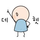 디스커버리 진주정촌점 이미지