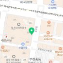 치즈당부천