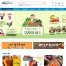 미소직영 아이뉴스24