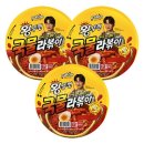 팔도