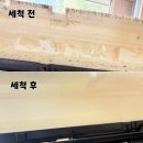 맑은약국 | 창원 에어컨 청소 유니시티 천정형에어컨청소 맑은집 홈 케어 후기