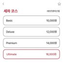 비산세차장