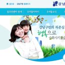 세곡동주민센터 이미지