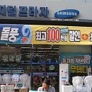 구월동로데오거리 이미지
