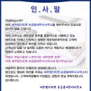 세무회계사무소리젠 이미지